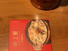 -闽上鲜·福建菜(龙湖滨江天街店)