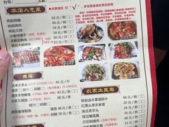 -桃姐农庄老字号(从化温泉店)