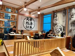 -味千拉面(广州白云机场T1航站楼店)