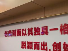 -老柴削面(向阳里店)