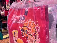 -陈鹏鹏潮汕菜(宝安机场T3航站楼店)