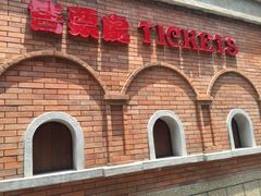 -万达影城(银兴菲林店)