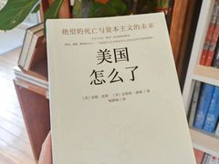 -PAGEONE(北京坊店)