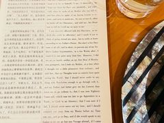 -广州富力君悦大酒店空中花园