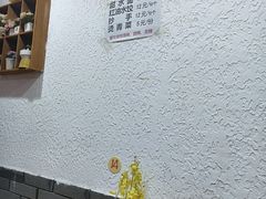 -樊三嬢手工甜水面(大邑安仁店)