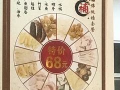 -九大簋家宴(北京路店)