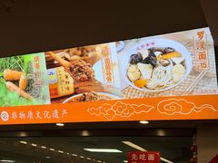 -龙华素斋(龙华路店)