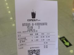 -珠海拱北口岸
