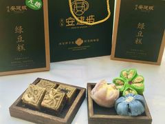 -老安家·安建坡传统糕点(北院门店)