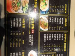 -顺溜·手工刀削面·黑金店(铜锣湾店)