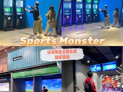 -运动派(北京店)
