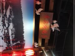 -鸽子窝(青塔店)