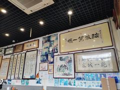 -东兴顺爆肚张