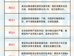 -陈记菜馆·非遗淮扬菜(东关街教场店)