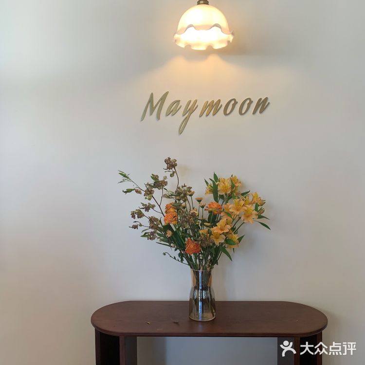 东莞下午茶｜店铺好看但略雷