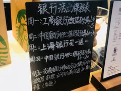 -星巴克(宏汇国际广场店)