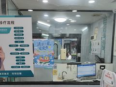 -瑞派动物医院·绝育·犬猫全科·预防医学(光景江南中店)