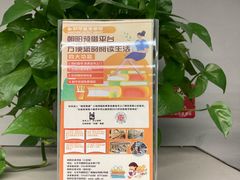 -朝阳区图书馆(小庄店)