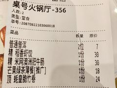-稻香酒家·33年老字号·港式粤菜(富邦中心店)