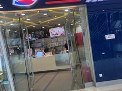 -DQ·蛋糕·冰淇淋(金牛万达店)