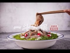-一斗火锅·招财羊毛肚(泰吉滨江店)