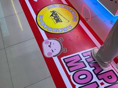 -大玩家(魏家庄万达店)