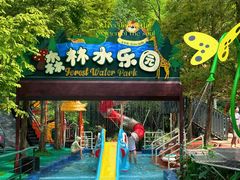 -莫干山风景区