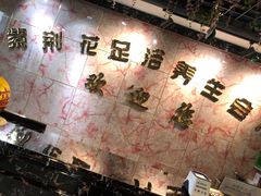 -紫荆花·影院足道·SPA(千灯店)
