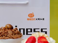 -维维豆奶(金鹰新街口店)