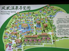 -清远熹乐谷温泉度假酒店
