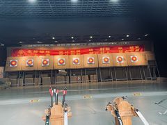 -顶峰射箭俱乐部(城东路店)