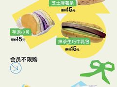 -迦南(杭州东站万象汇店)