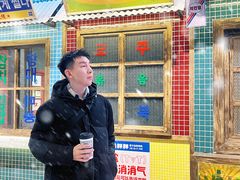 -姜胖胖首尔自助烤肉·街头小吃大排档(国瑞中心店)