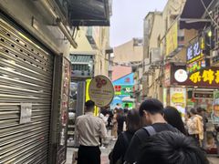 -官也街