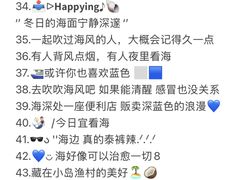 -巧克力渔家.小船海鲜家常菜(万平口店)