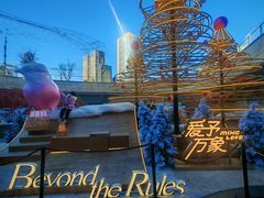 -石家庄万象城