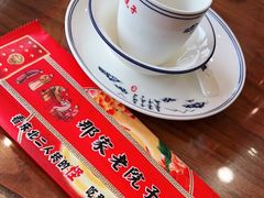 -那家老院子东北菜·饺子·小鸡炖蘑菇(艳华街店)