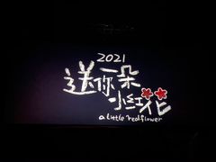 -AMG海上明珠影城(上海环球港RealDCinema店)