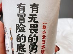 -茶话弄(北京密云万象汇店)