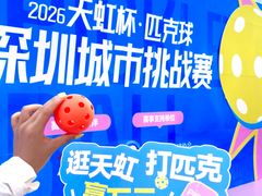 -坂田天虹