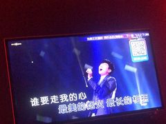 -活力无限KTV(天河新天地店)