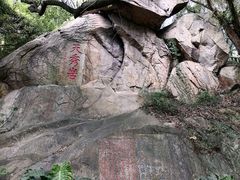 -乌山风景区