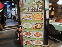 -西塘人家•黑金冠本地好店