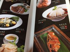 -那家小馆•北京菜•烤鸭(香山店)