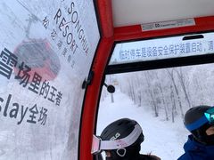 -中旅松花湖滑雪场