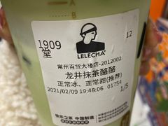 龙井抹茶酪酪-LELECHA乐乐茶(百货大楼店)