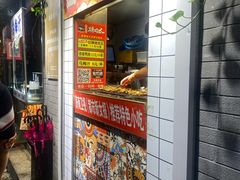 -芙蓉泉·烤鸡爪(芙蓉街店)