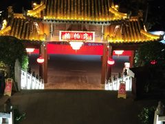 -楠柏弯休闲山庄(梨花溪店)