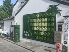 -盂城驿-南门大街