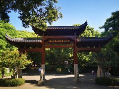 -杭州半山国家森林公园